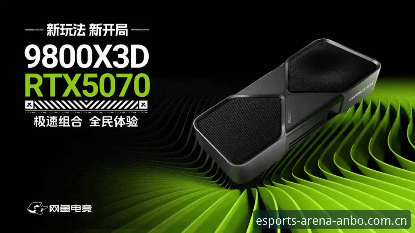 安博电竞最新版下载与R7K2安装实战详解