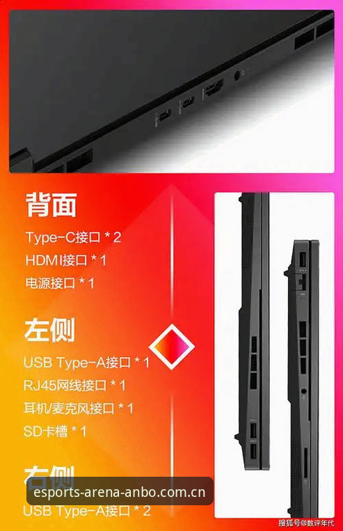 安博电竞R7K2深度评测：特色使用技巧与实战体验报告