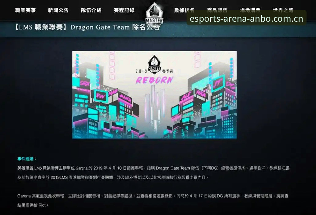 安博电竞登录最新动态：v2.3.0版本解锁沉浸式电竞博彩体验，用户周峰实测反馈